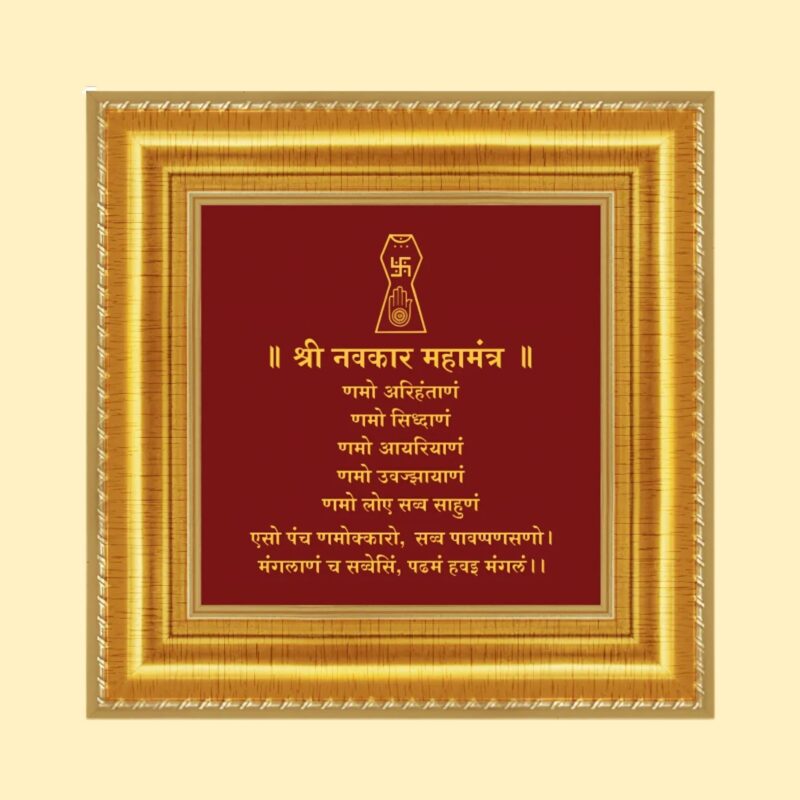 Navkar Mantra Gold Plated Photo